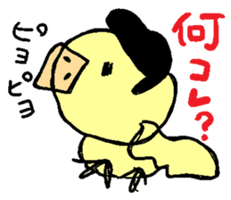 Naughty tissue paper sticker #5977838