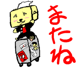 Naughty tissue paper sticker #5977839