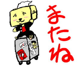 Naughty tissue paper sticker #5977839