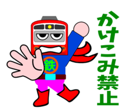 Railway HERO2 sticker #5978285