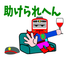 Railway HERO2 sticker #5978286