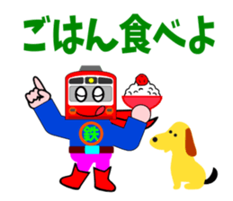 Railway HERO2 sticker #5978292