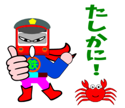 Railway HERO2 sticker #5978294