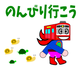 Railway HERO2 sticker #5978295