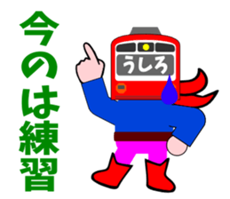 Railway HERO2 sticker #5978299