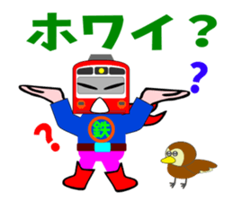 Railway HERO2 sticker #5978301