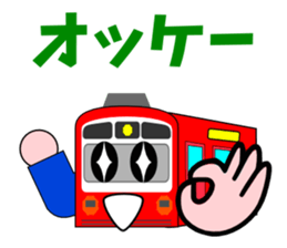 Railway HERO2 sticker #5978305