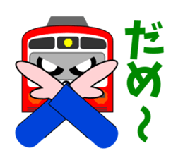Railway HERO2 sticker #5978306
