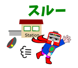 Railway HERO2 sticker #5978310