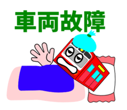 Railway HERO2 sticker #5978311