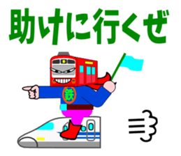 Railway HERO2 sticker #5978314