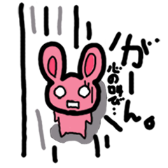 Screamer-chan and cheerer-upper-chan