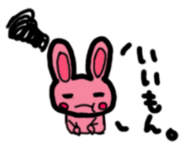 Screamer-chan and cheerer-upper-chan sticker #5978402