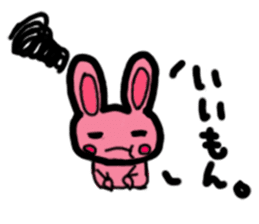 Screamer-chan and cheerer-upper-chan sticker #5978402