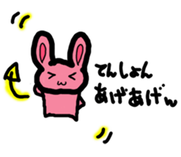 Screamer-chan and cheerer-upper-chan sticker #5978404