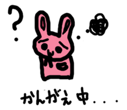 Screamer-chan and cheerer-upper-chan sticker #5978406