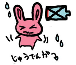 Screamer-chan and cheerer-upper-chan sticker #5978411