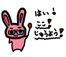 Screamer-chan and cheerer-upper-chan sticker #5978412