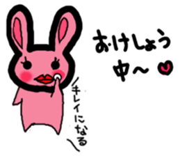 Screamer-chan and cheerer-upper-chan sticker #5978415