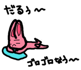 Screamer-chan and cheerer-upper-chan sticker #5978416