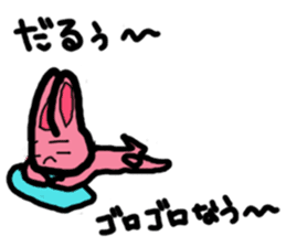 Screamer-chan and cheerer-upper-chan sticker #5978416