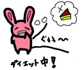 Screamer-chan and cheerer-upper-chan sticker #5978418