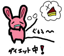 Screamer-chan and cheerer-upper-chan sticker #5978418