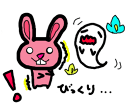 Screamer-chan and cheerer-upper-chan sticker #5978423