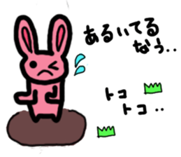 Screamer-chan and cheerer-upper-chan sticker #5978426