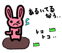 Screamer-chan and cheerer-upper-chan sticker #5978426