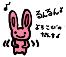 Screamer-chan and cheerer-upper-chan sticker #5978427