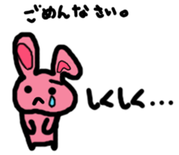 Screamer-chan and cheerer-upper-chan sticker #5978428