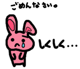 Screamer-chan and cheerer-upper-chan sticker #5978428