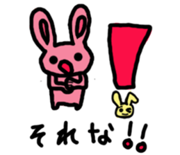 Screamer-chan and cheerer-upper-chan sticker #5978430