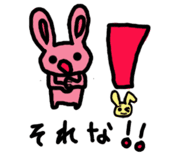 Screamer-chan and cheerer-upper-chan sticker #5978430