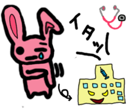 Screamer-chan and cheerer-upper-chan sticker #5978431