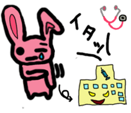 Screamer-chan and cheerer-upper-chan sticker #5978431