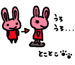 Screamer-chan and cheerer-upper-chan sticker #5978434