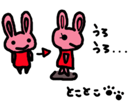 Screamer-chan and cheerer-upper-chan sticker #5978434