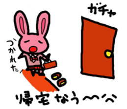 Screamer-chan and cheerer-upper-chan sticker #5978438