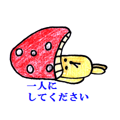 Inuyama Kinuo sticker