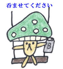 Inuyama Kinuo sticker sticker #5978842