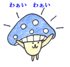 Inuyama Kinuo sticker sticker #5978843