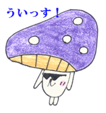 Inuyama Kinuo sticker sticker #5978858