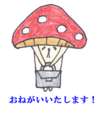 Inuyama Kinuo sticker sticker #5978859