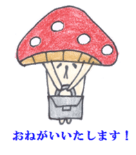 Inuyama Kinuo sticker sticker #5978859