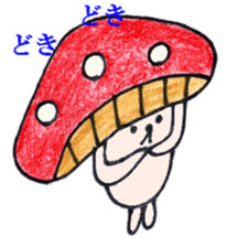 Inuyama Kinuo sticker sticker #5978860