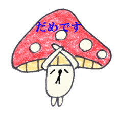 Inuyama Kinuo sticker sticker #5978862