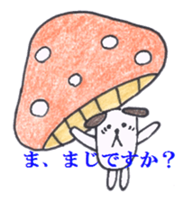 Inuyama Kinuo sticker sticker #5978868