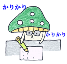 Inuyama Kinuo sticker sticker #5978877